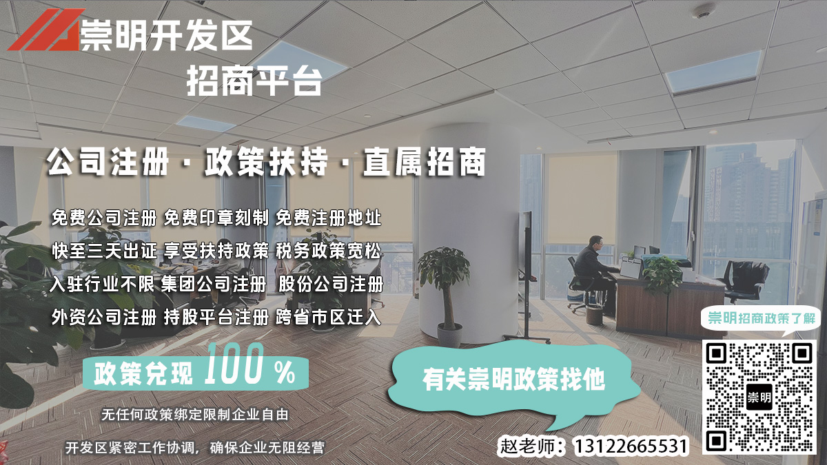 开发区注册公司安全生产许可证办理有哪些专家解读？
